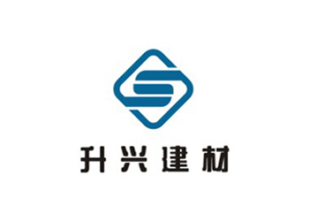 上饒升興建材logo設計